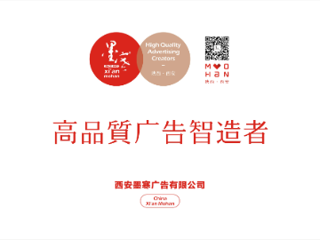 墨寒廣告-展廳設(shè)計(jì)施工-文化墻設(shè)計(jì)施工